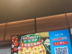 -达美乐比萨(西客站北店)