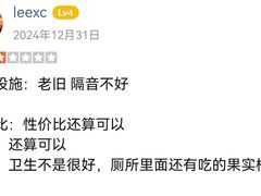 -苏州环秀晓筑养生度假村