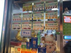 -澳门长洲糯米糍(柯打苏沙街店)