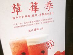 -喜茶(佛山顺德大良东乐路店)
