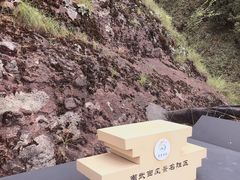 -南武当山景区