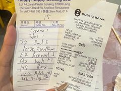 -真浪大家乐海鲜餐馆