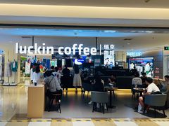 -luckincoffee瑞幸咖啡(顺义华联商厦店)