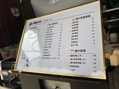 -猫的魔法密林(衣裳街店)