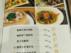 菜单-木王宴语·野生鲜菌火锅(玉河店)