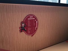 -海底捞火锅(枫蓝国际购物中心店)