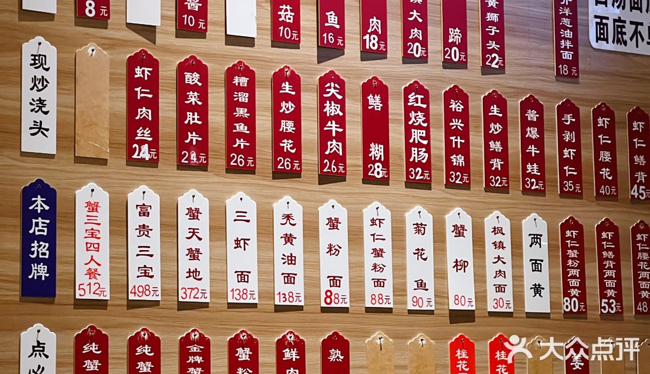 打工人最爱嗦的面
