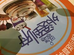 -凯德广场(武胜路店)