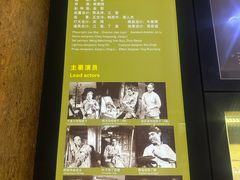 -北京人艺戏剧博物馆