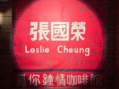 -为你钟情咖啡馆(春熙路太古里步行街店)