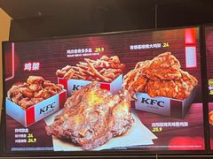 -肯德基(洛川店)