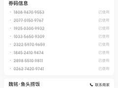 -魏铭鱼头捞饭(晋阳路店)