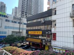 -北京同仁堂中医馆(五羊店)