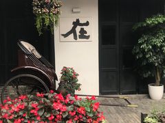 -安仁古镇