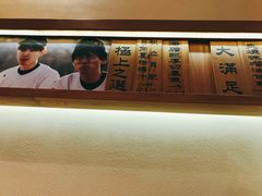 -元气寿司(太和店)
