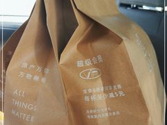 -去茶山(鸿通城店)