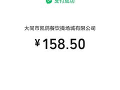 -凯鸽酒楼(操场城店)