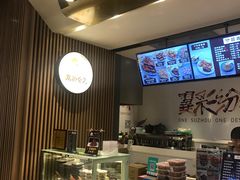 -鸡脚旮旯(苏州中心店)