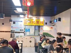 -项记面馆(明瓦廊店)