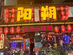 -大师傅金奖啤酒鱼(西街口总店)