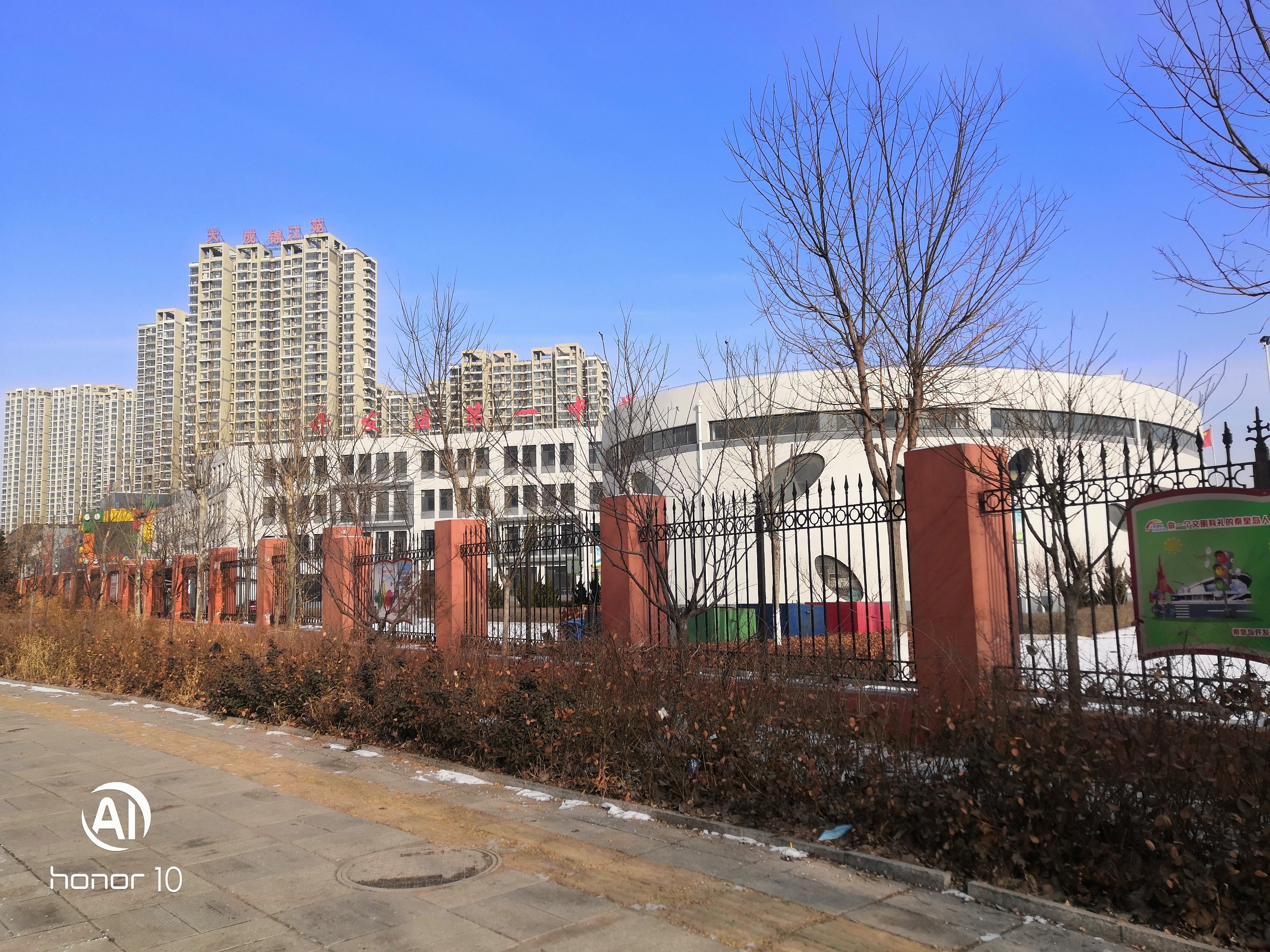 小岛开发区第一中学位于西外环与祁连山南路