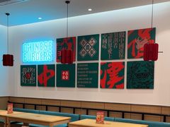 -塔斯汀·中国汉堡(蓝润置地广场店)