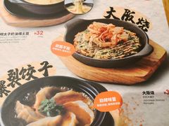 菜单-一風堂拉面(港汇恒隆店)
