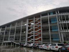 教学楼-华南师范大学(广州大学城校区)