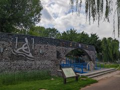 -济南国际园博园