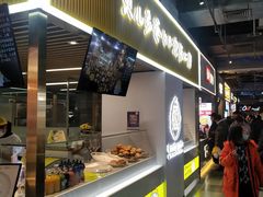 门面-贝儿多爸爸泡芙(合生汇店)