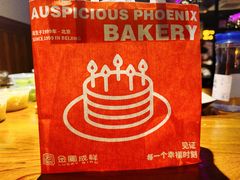 -金凤成祥(五道口一店)