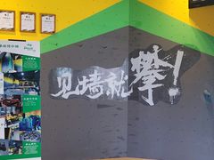 -乐攀岩馆(奥莱店)