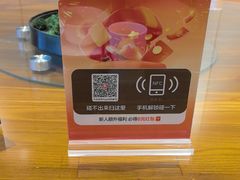 -山海经·海边人家 海鲜新青岛菜(扬州路店)