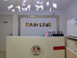 -babiline芭比莱恩半永久纹眉纹唇发际线