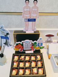 -YESIDO椰岛美容