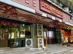 -公交新村粉店(赤岗冲店)