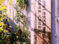 -二楼南书房