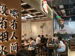 -破店肥哈·东北烧烤·夜宵(南山保利店)