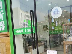 -自然之声助听器·呼吸机(康桥旗舰店)