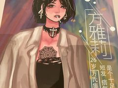 -谜·沉浸侦探剧本杀推理馆(静安店)