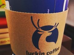 -瑞幸咖啡(科大天工大厦店)