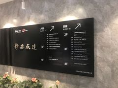 -域SPA·足疗·按摩·养生(静安寺店)