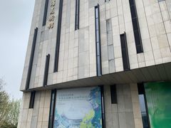 -江苏省美术馆(长江路新馆)