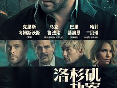 -首都电影院(天津店 中国巨幕)