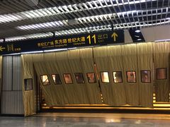 -上海世纪汇广场