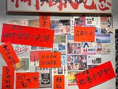 -方铲铲·成都板凳面(滨江银泰店)