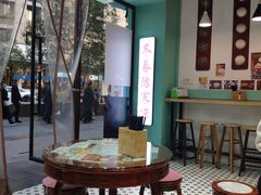 大堂-五条人糖水铺(武林总店)