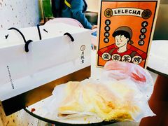 -LELECHA乐乐茶(美罗城店)
