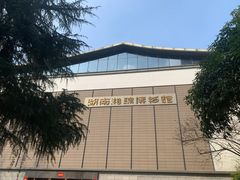 -湖南湘绣博物馆