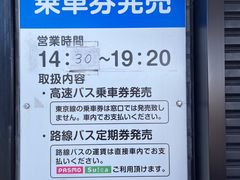 -三井奥特莱斯购物城(木更津店)